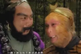 西游记插曲《吹不散这点点愁》孙悟空被赶走的插曲图片