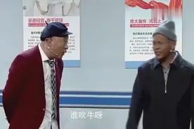 宋小宝过情人节，越看越觉着这逗比好笑！图片