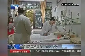 跑马拉松体能消耗大 多名选手憾别赛场图片