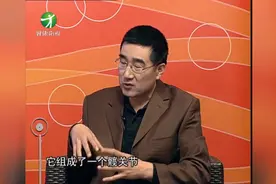 探秘股骨头坏死的秘密视频封面