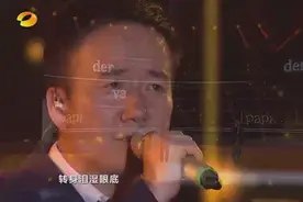 筷子兄弟金鹰节现场版《父亲》，全场泪如雨下视频封面