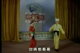 二人台精选之《拜大年》民歌荟萃 唱的太绝了图片