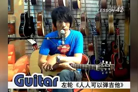 乐理篇。左轮NO.42《声音的四大特性》图片