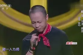再次回顾戴荃现场演唱的《悟空》一开口鸡皮疙瘩还是起来了图片