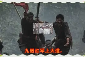一支非常优美的唢呐曲《十送红军》图片