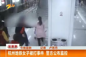 女子推翻婴儿车事件后续：当事人十分内疚 双方和解图片