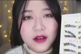 超便宜的假睫毛推荐，教你如何选择假睫毛的种类和长度视频封面