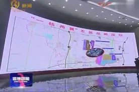 淄博市对省级经济开发区重点项目进行现场观摩点评视频封面