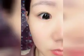 美瞳带反了会变成这样？真是太可怕了视频封面