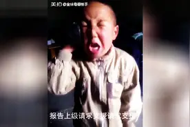 农村孩子打架，还请求支援，最后还是被一巴掌撂倒了图片