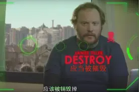外国佬买了一款智能游戏机，竟然，引发世界末日...图片