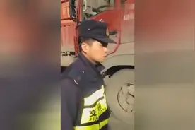 货车限高到底是多少？视频封面