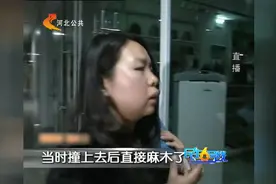 玻璃太净当空气 女子逛街撞肿嘴图片