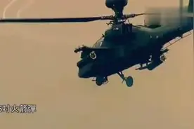 长弓阿帕奇武装直升机在九鹏军事基地进行实弹射击演习视频图片