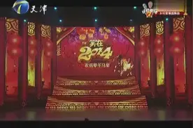 赵本山最得意弟子—文松，简直就是最像女人的男人，全场嗨翻了图片