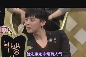 权志龙&胜利强心脏cut！这俩活宝绝对是影帝哇~2333视频封面