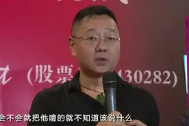 张绍刚隐退后首度亮相，毒舌风采不减当年！被贴标签，表示无奈！图片