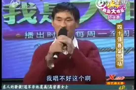 大衣哥朱之文病重仍献唱，评委感动流泪！唱罢全场欢呼，真佩服！图片