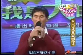 大衣哥朱之文病重仍献唱，评委感动流泪！唱罢全场欢呼，真佩服！图片
