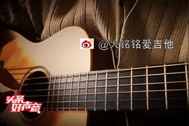 [头条好声音]吉他弹唱《我希望》视频封面