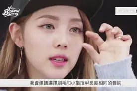 论化妆时工具的重要性，化妆刷详细介绍视频封面