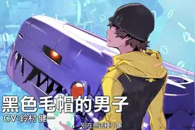 《数码暴龙世界 新秩序》中文版PV2公开 6月9日发售图片