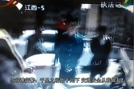 震惊！南昌街头违章女司机求饶不成碰瓷，脚故意伸交警车下视频封面