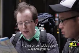 “华人小哥”街头拒绝为老外“指路”？原因竟然这么囧！图片