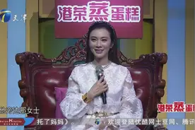 美女求职惊艳老板团 尹峰：你才是仙女视频封面