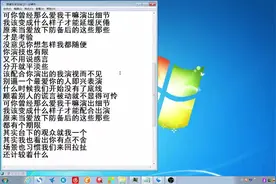 翻唱薛之谦《演员》视频虽然很简陋，但感情很到位图片