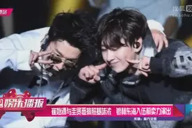 崔始源与圭贤恶搞照基味浓 赫海入伍前卖力演出视频封面