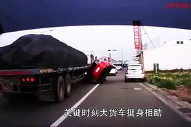 说“巧合”，女司机诡异翻车，大货车及时出手相助！图片