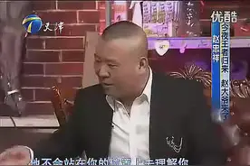 郭德纲与赵忠祥斗嘴谈负面新闻，比说相声还精彩！图片