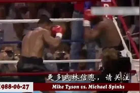 泰森令人恐惧的重拳KO！他才是这个世界上真正的王者图片