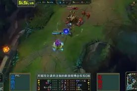 国服明星车队 LGD韦神亚索秀翻全场图片