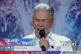 高逸峰《从头再来》经典 感人 现场图片