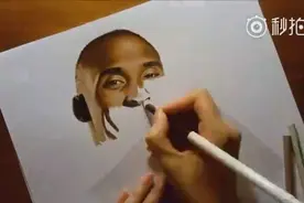 牛人手绘科比，向青春致敬！我是跪着看完视频的！图片