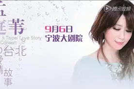 孟庭苇演唱《风中有朵雨做的云》，音色真美，好听极了！图片