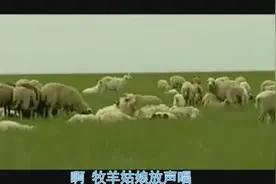 龚玥《美丽的草原我的家》，愉快的歌声满天涯图片