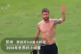 足坛十大现场催泪解说，伟大的意大利左后卫。视频封面