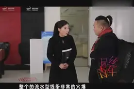 美女卖车，笑死人！图片