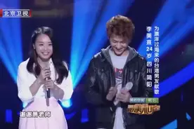 害羞女孩登台唱《飘洋过海来看你》获得导师和音，更获得真爱！图片