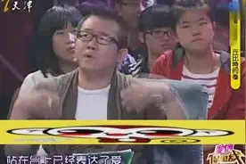 被资助8年，女学生选择以身相许 是真爱还是为报恩？涂磊看透了视频封面