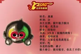 2016年猴赛雷的SUV，你造吗？图片
