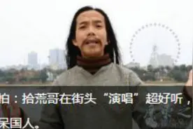 势不可挡：拾荒者符凡迪《一天一点爱恋》纯净歌声感动全场稳夺冠图片