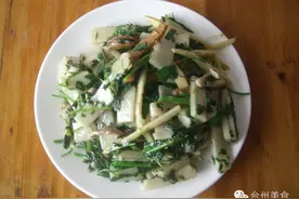 台州美食,花草炒糕，是时候拿出来溜溜了图片
