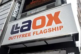 重磅！Laox联手ANA 赴日旅游购物再添薪火图片
