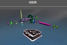 装配三维展示图片