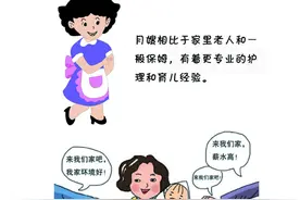 宝宝由她照顾，妈妈就可以放心了！图片
