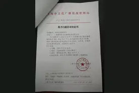 EXO演唱会上演诈骗闹剧？主办方无良，粉丝怒骂要求退票？图片